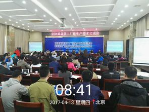 上海永通受邀參加京津冀蔬菜工廠化生產技術交流會，共話現代農業新篇章