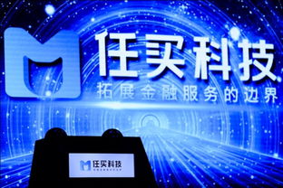 C端流量B端賦能 任買科技構(gòu)建B2B2C金融科技新生態(tài)