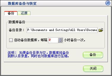 美萍營(yíng)銷(xiāo)管理軟件 一體化解決方案，賦能企業(yè)增長(zhǎng)