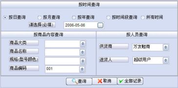 騰牛網(wǎng)提供銷(xiāo)售管理軟件綠色版下載，助力企業(yè)高效運(yùn)營(yíng)